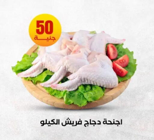 available at المحلاوي ستورز in Egypt - القاهرة