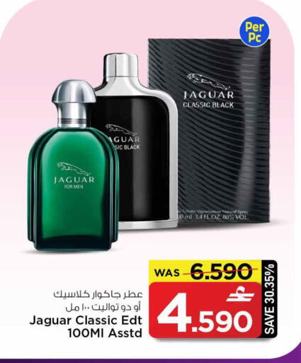 available at MARK & SAVE in Oman - Sohar