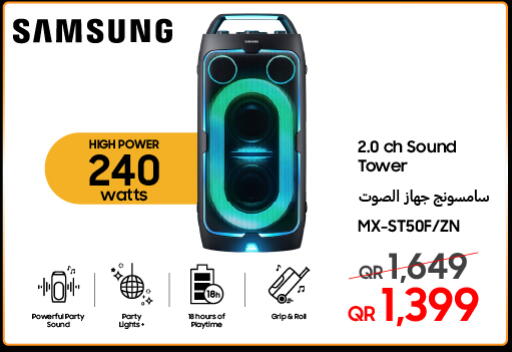 available at تكنو بلو in قطر - الوكرة