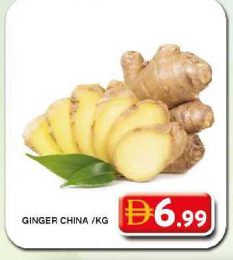 Ginger from China available at Grand Hyper Market in UAE - Dubai
