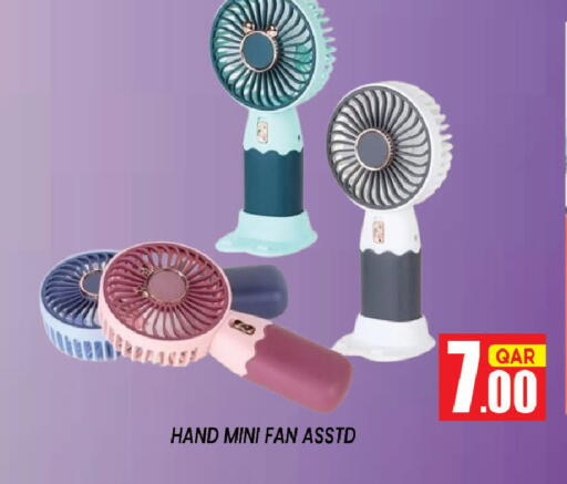 available at شوب اند سمايل هايبرماركت in قطر - الوكرة