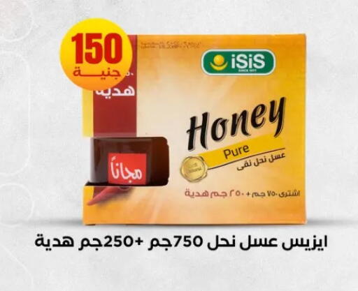 available at المحلاوي ستورز in Egypt - القاهرة
