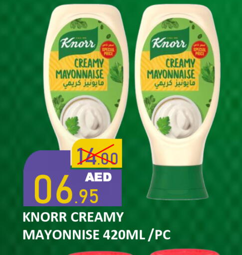available at رويال جلف هايبرماركت in الإمارات العربية المتحدة , الامارات - أبو ظبي