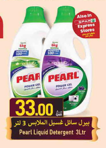 Pear available at ســبــار in قطر - الوكرة