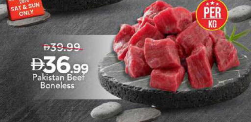 available at مارك & سيف in الإمارات العربية المتحدة , الامارات - أبو ظبي
