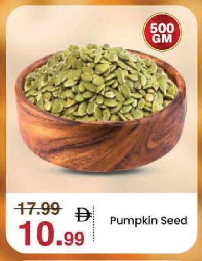Pumpkin available at مارك & سيف in الإمارات العربية المتحدة , الامارات - أبو ظبي