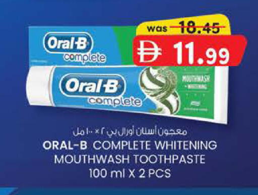 available at ك. الم. للتجارة in الإمارات العربية المتحدة , الامارات - دبي