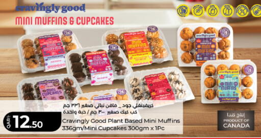 available at LuLu Hypermarket in Qatar - Doha