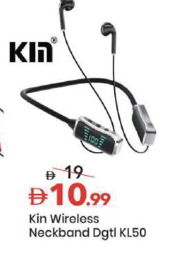 available at مارك & سيف in الإمارات العربية المتحدة , الامارات - الشارقة / عجمان