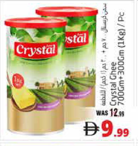 available at هايبر ماركت باسونز in الإمارات العربية المتحدة , الامارات - ٱلْعَيْن‎