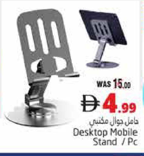 available at هايبر ماركت باسونز in الإمارات العربية المتحدة , الامارات - ٱلْعَيْن‎
