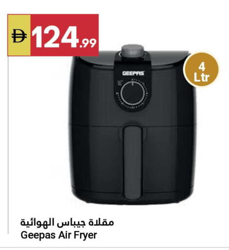 available at Grand Emirates Market in UAE - Abu Dhabi