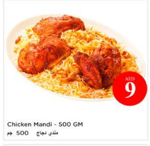 available at نستو هايبرماركت in الإمارات العربية المتحدة , الامارات - أبو ظبي