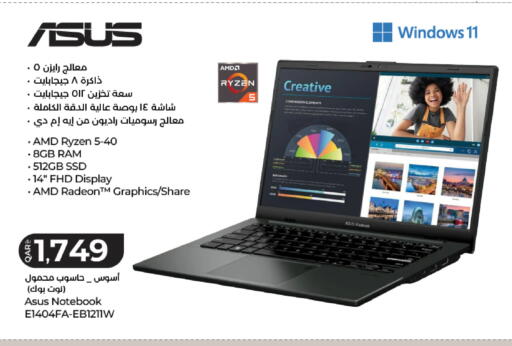 available at LuLu Hypermarket in Qatar - Doha