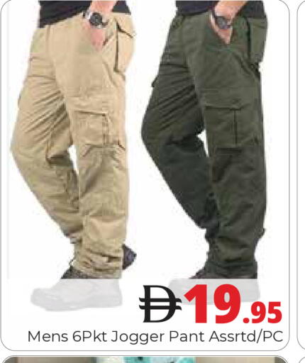 available at Pasons Hypermarket in UAE - Dubai