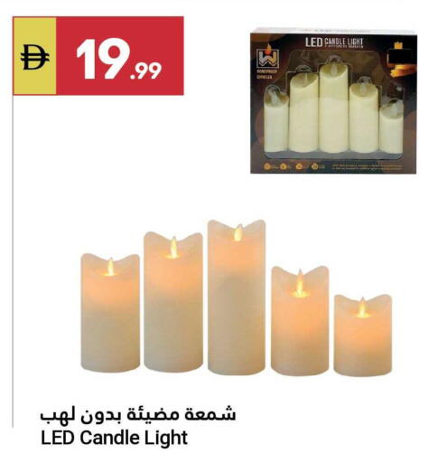 available at Grand Emirates Market in UAE - Abu Dhabi