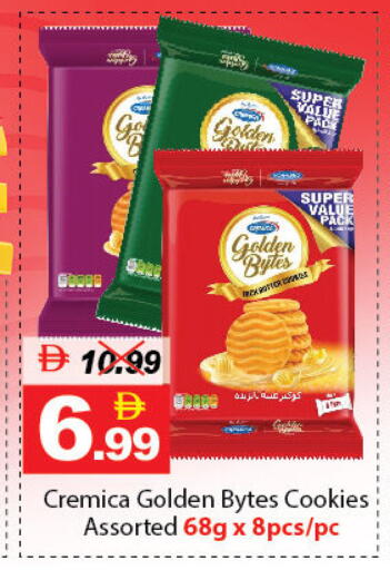 available at DESERT FRESH MARKET  in UAE - Abu Dhabi