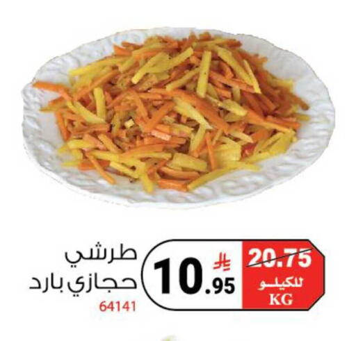 available at هاوس كير in مملكة العربية السعودية, السعودية, سعودية - مكة المكرمة