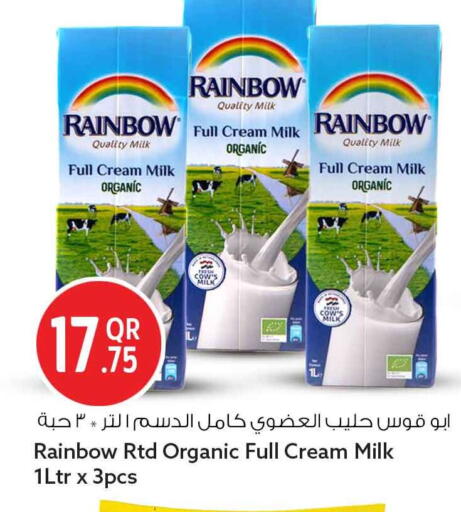 available at سفاري هايبر ماركت in قطر - الشمال