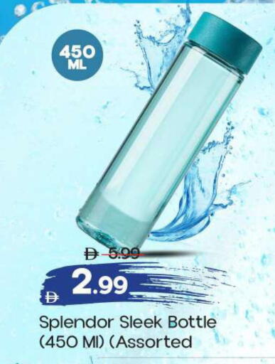 available at مارك & سيف in الإمارات العربية المتحدة , الامارات - الشارقة / عجمان