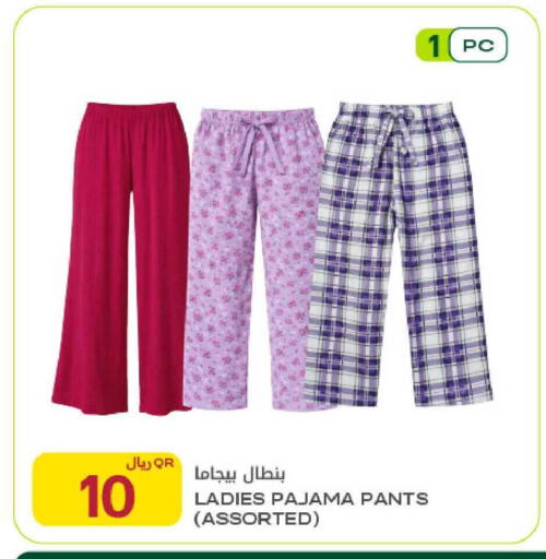 available at Al Meera in Qatar - Al Rayyan
