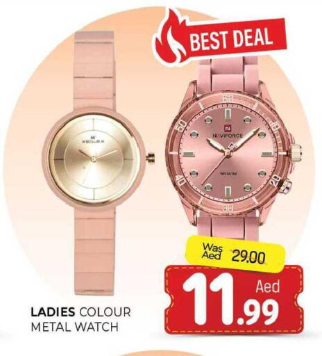 available at المدينة in الإمارات العربية المتحدة , الامارات - الشارقة / عجمان