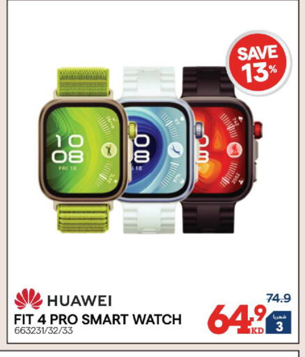 available at X-Cite in Kuwait - Jahra Governorate