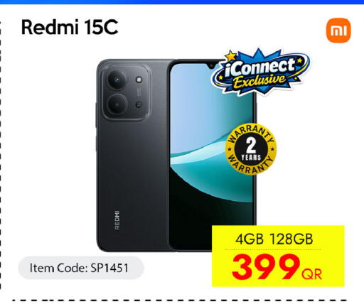 available at آي كونكت in قطر - الضعاين