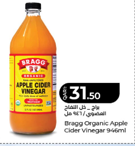 Apple available at LuLu Hypermarket in Qatar - Doha