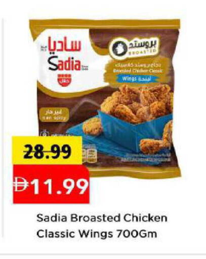 available at مارك & سيف in الإمارات العربية المتحدة , الامارات - أبو ظبي