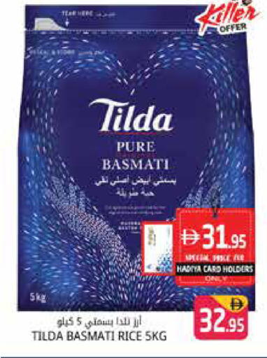 available at Pasons Hypermarket in UAE - Dubai