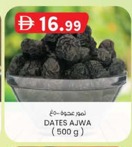 available at ك. الم. للتجارة in الإمارات العربية المتحدة , الامارات - دبي