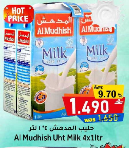 available at Al Qoot Hypermarket in Oman - Muscat