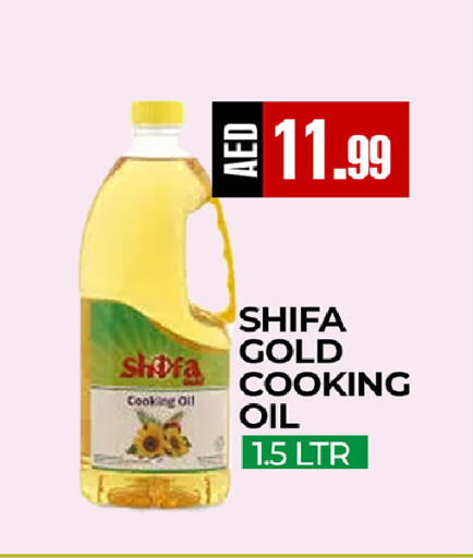 available at  RIVIERA SUPERMARKET L.L.C in UAE - Abu Dhabi