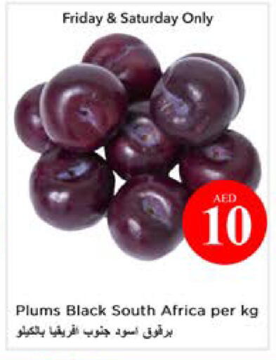 Plums from South Africa available at نستو هايبرماركت in الإمارات العربية المتحدة , الامارات - أبو ظبي