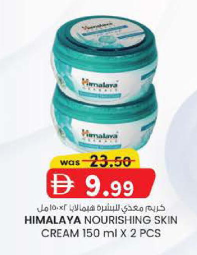 available at Safa Express Supermarket in UAE - Abu Dhabi