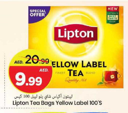 available at مارك & سيف in الإمارات العربية المتحدة , الامارات - الشارقة / عجمان