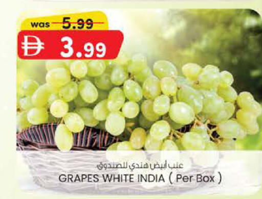 Grapes from India available at ك. الم. للتجارة in الإمارات العربية المتحدة , الامارات - أبو ظبي