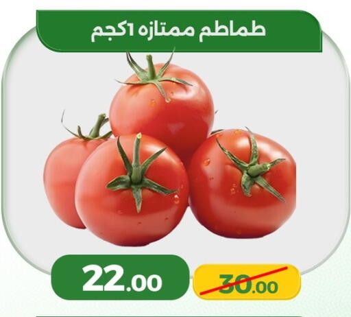 available at Green Tree Hypermarket - Sohag in Egypt - Cairo