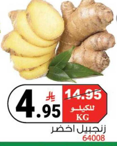 available at هاوس كير in مملكة العربية السعودية, السعودية, سعودية - مكة المكرمة