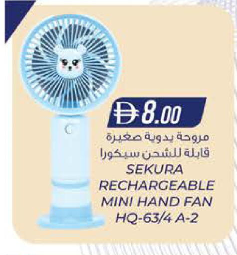 available at ك. الم. للتجارة in الإمارات العربية المتحدة , الامارات - دبي