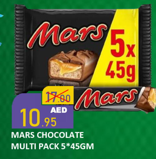 available at رويال جلف هايبرماركت in الإمارات العربية المتحدة , الامارات - أبو ظبي