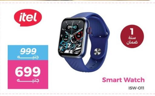 available at Raneen in Egypt - Cairo