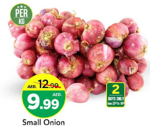Onion available at مارك & سيف in الإمارات العربية المتحدة , الامارات - الشارقة / عجمان