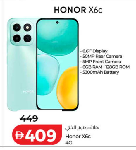 available at Lulu Hypermarket in UAE - Dubai