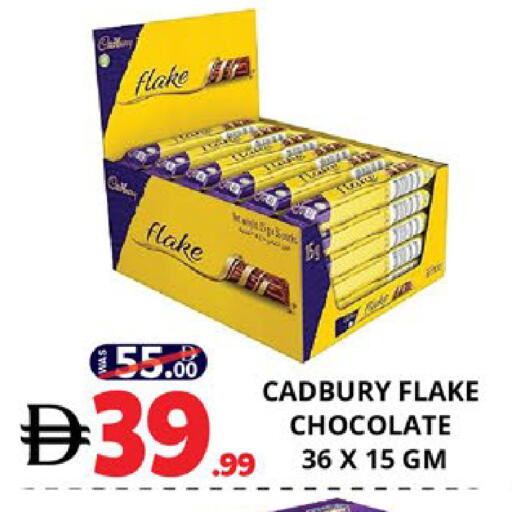 available at اكسبرس المدينة هايبرماركت in الإمارات العربية المتحدة , الامارات - أبو ظبي