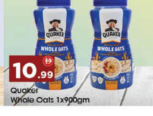 available at ايكو مول & ايكو هايبرماركت in الإمارات العربية المتحدة , الامارات - ٱلْعَيْن‎