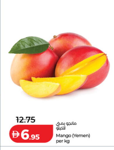 Mango from Yemen available at Lulu Hypermarket in UAE - Dubai