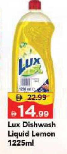 Lemon available at مارك & سيف in الإمارات العربية المتحدة , الامارات - الشارقة / عجمان