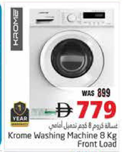 available at Pasons Hypermarket in UAE - Al Ain